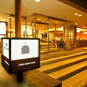 道後グランドホテル 松山市