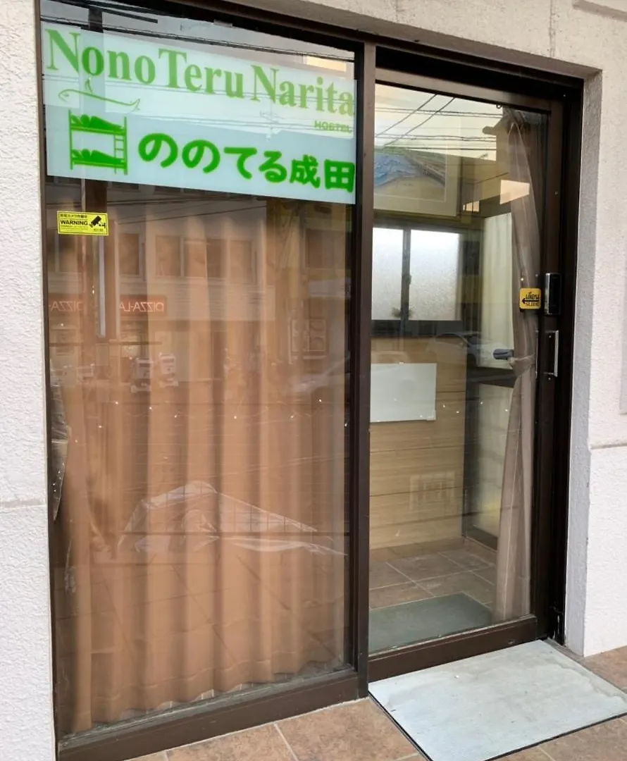 Nono Teru Narita Hostel Japan